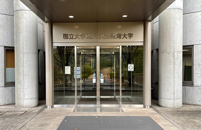 大阪教育大学様の施工事例